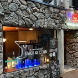 Cocktail Bar NAGISA CLUB カクテルバー ナギサクラブの画像