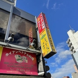 ホイアン ベトナム料理の画像