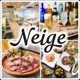 cafe&dining Neige カフェ アンド ダイニング ネージュの画像