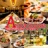 アジアティーク Asiatique 江戸川橋店の画像