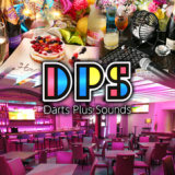 アミューズメントバー D.P.S 大宮店の画像