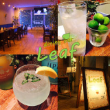 ダイニングバー リーフ dining bar Leafの画像