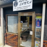 ALOKA LANKA RESTAURANT アロカランカの画像