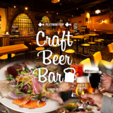 白金魚 プラチナフィッシュ CRAFT BEERバルの画像