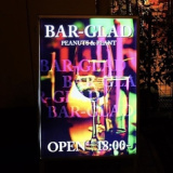 BAR GLADの画像