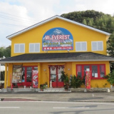 Mt:EVEREST カレーハウス 源藤店の画像