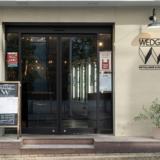 WEDGE BOTTLE SHOP & PIZZA ウェッジボトルの画像