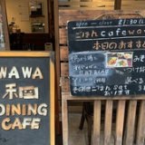 cafe&dining wawa和の画像