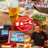 カラオケBAR まぁーくの画像