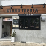 STAND タパタ 唐人町の画像