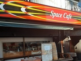 Space cafe スペースカフェの画像