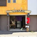 居酒屋 二代目SAMURAIの画像