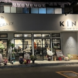 KINO WINE SHOP&CAFE DINING キーノワインショップアンドカフェダイニングの画像