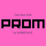 pROM by hERMITAGEの画像