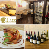 Wine Bar Cuisine LUZの画像