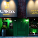 IRISH PUB NAGASAKI アイリッシュカフェナガサキの画像