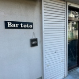 Bar toto バー トトの画像