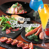 CAFE&BAR Confluence カンフルエンスの画像