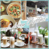 cafe dining Ospitare オスピターレの画像