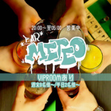 BAR METEO バー メテオの画像