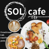 SOLcafe 庚午店の画像