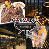 イタリアンBBQ CARVINO MIDLAND SQUARE カルビーノ ミッドランド スクエアの画像