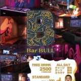 Bar BULL 小倉店バー ブルの画像