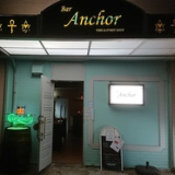 Bar Anchor バー アンカーの画像