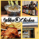 ゴールデンチキン GOLDENCHICKENの画像