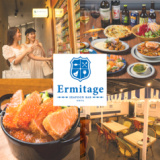 Seafood bar Ermitage シーフードバーエルミタージュ 大宮店の画像