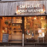 POINT WEATHER ポイント ウェザーの画像