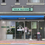 cafe SILK RIVER Y&M シルクリバーの画像