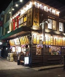 焼き鳥 もつ焼き 串焼き神社の画像