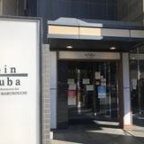 Gin yuba 名古屋丸の内店の画像