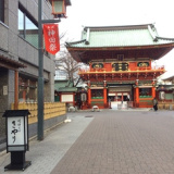 きやり 神田明神前店の画像