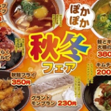 焼肉一楽 西条下見店の画像