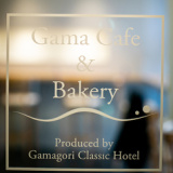 Gama cafe&Bakeryの画像