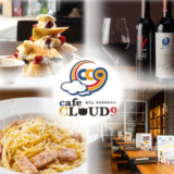 cafe CLOUD9の画像