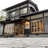 Cafe Jintaの画像