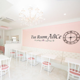 Tea Room AliCe ティー ルーム アリスの画像