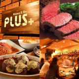 Kitchen&Bar PLUS+の画像