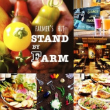 WE ARE THE FARM ウィーアーザファーム 渋谷店の画像