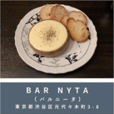 BAR NYTA バルニータの画像