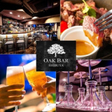 OAK BAR オークバー 渋谷店の画像