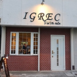 ソムリエ cafe イグレック IGRECの画像