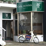 Cafe HINNAの画像