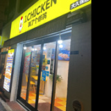 J CHICKEN 大久保店の画像