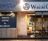 Wazac Cafe ワザッ カフェの画像