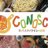 コノスコ CONOSCO 伏見の画像