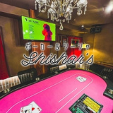 Poker&Shisha シーシャーズの画像